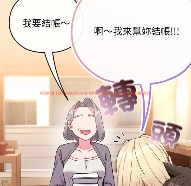 查看漫画戀上年上的她 - 第39話 - sayhentaiz.net中的4293727图片