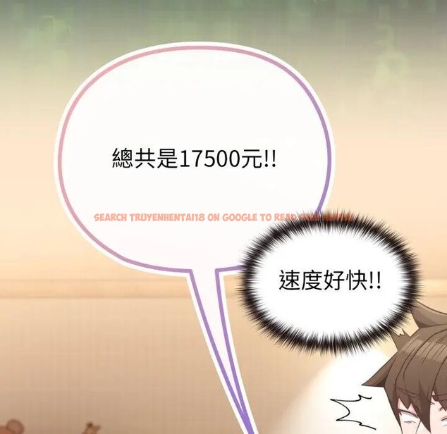 查看漫画戀上年上的她 - 第39話 - sayhentaiz.net中的4293731图片