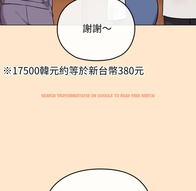 查看漫画戀上年上的她 - 第39話 - sayhentaiz.net中的4293733图片