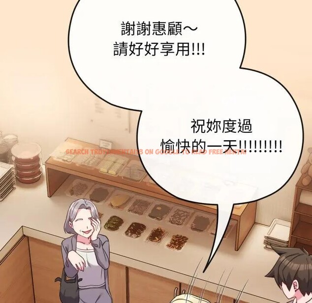 查看漫画戀上年上的她 - 第39話 - sayhentaiz.net中的4293734图片