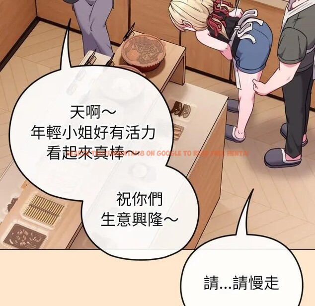 查看漫画戀上年上的她 - 第39話 - sayhentaiz.net中的4293735图片