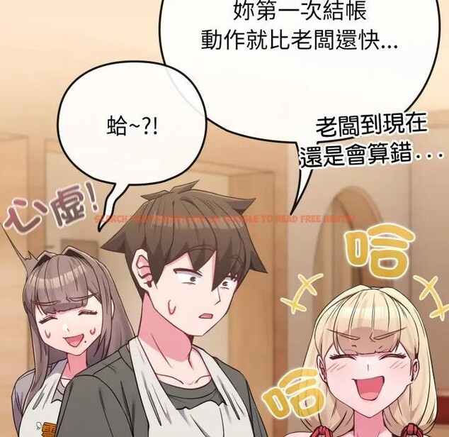 查看漫画戀上年上的她 - 第39話 - sayhentaiz.net中的4293739图片