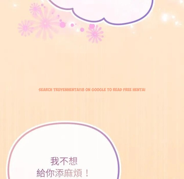 查看漫画戀上年上的她 - 第39話 - sayhentaiz.net中的4293741图片