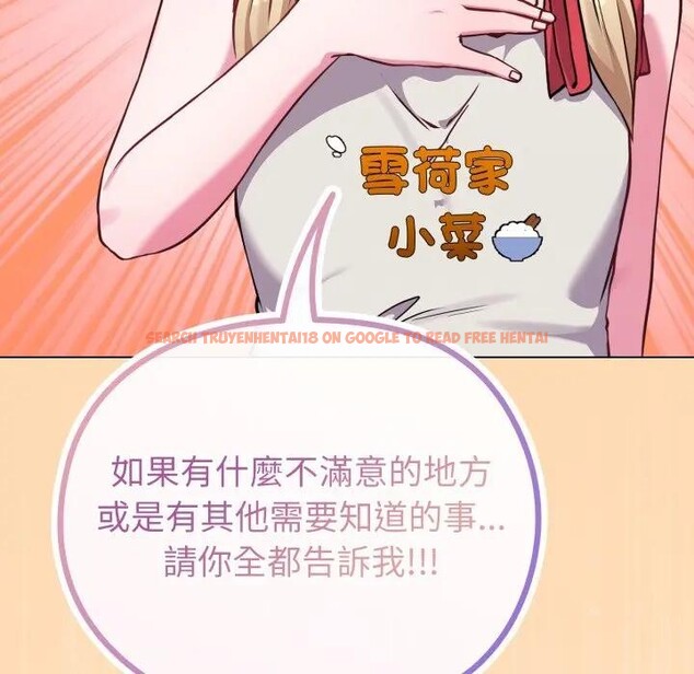 查看漫画戀上年上的她 - 第39話 - sayhentaiz.net中的4293743图片