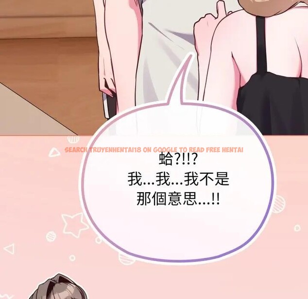 查看漫画戀上年上的她 - 第39話 - sayhentaiz.net中的4293748图片