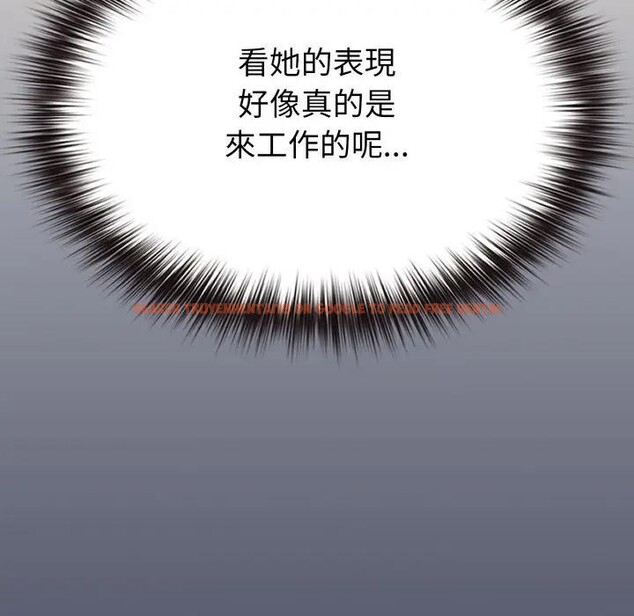 查看漫画戀上年上的她 - 第39話 - sayhentaiz.net中的4293752图片