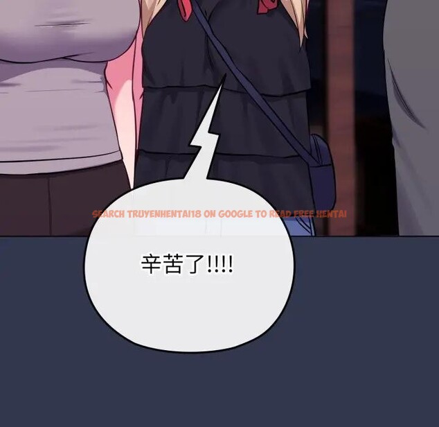 查看漫画戀上年上的她 - 第39話 - sayhentaiz.net中的4293758图片