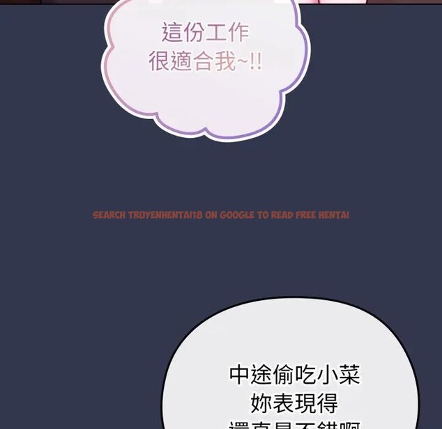 查看漫画戀上年上的她 - 第39話 - sayhentaiz.net中的4293761图片