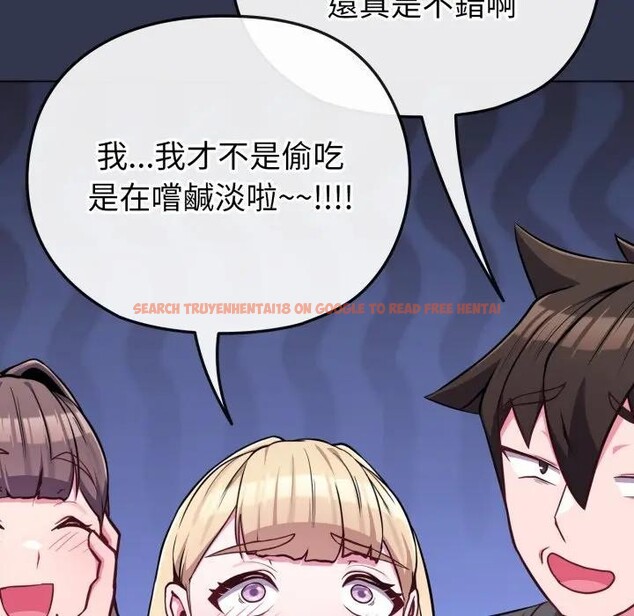 查看漫画戀上年上的她 - 第39話 - sayhentaiz.net中的4293762图片