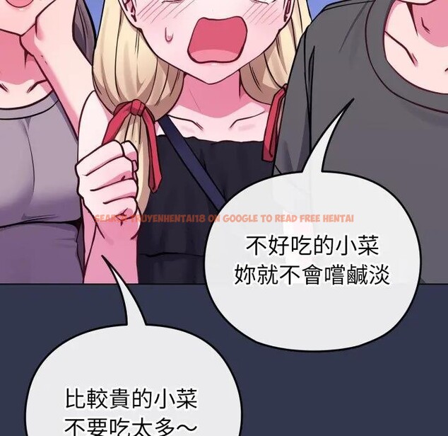 查看漫画戀上年上的她 - 第39話 - sayhentaiz.net中的4293763图片