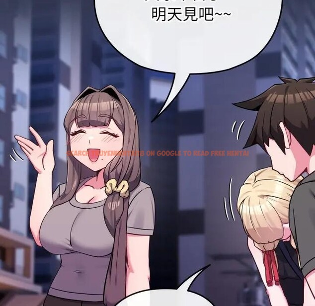 查看漫画戀上年上的她 - 第39話 - sayhentaiz.net中的4293765图片