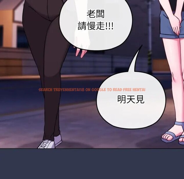 查看漫画戀上年上的她 - 第39話 - sayhentaiz.net中的4293766图片