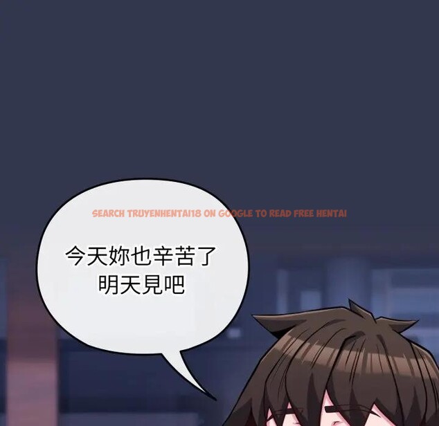 查看漫画戀上年上的她 - 第39話 - sayhentaiz.net中的4293767图片