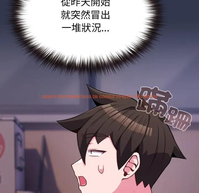 查看漫画戀上年上的她 - 第39話 - sayhentaiz.net中的4293771图片