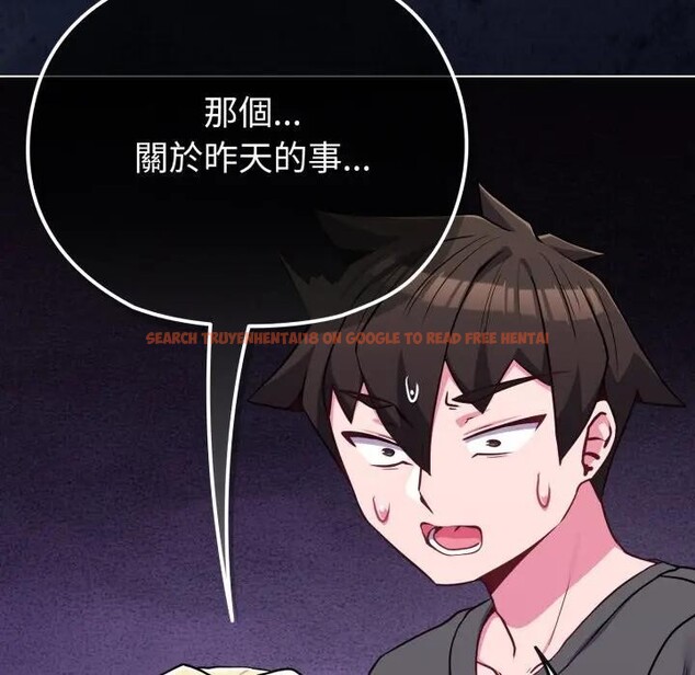 查看漫画戀上年上的她 - 第39話 - sayhentaiz.net中的4293782图片