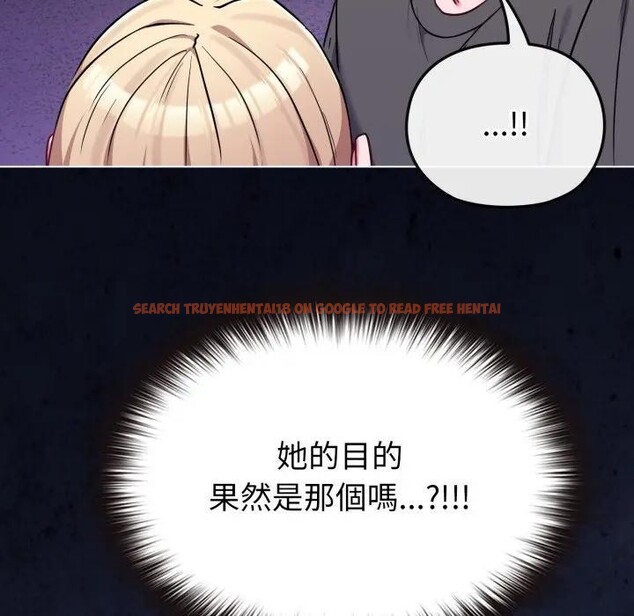 查看漫画戀上年上的她 - 第39話 - sayhentaiz.net中的4293783图片
