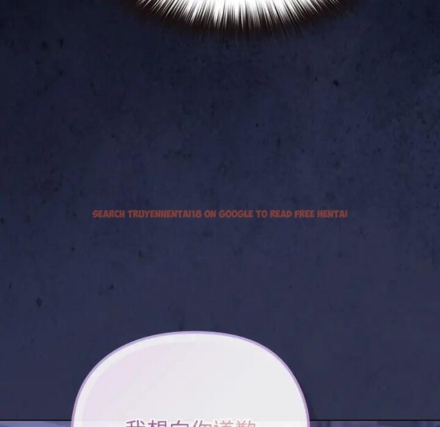 查看漫画戀上年上的她 - 第39話 - sayhentaiz.net中的4293784图片