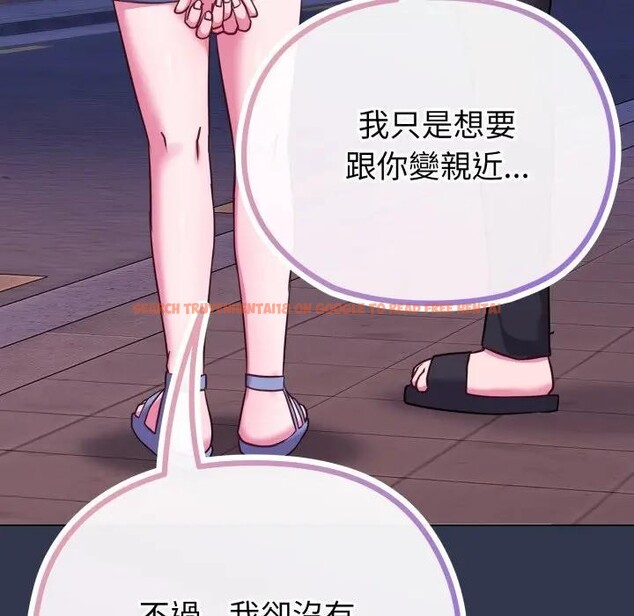 查看漫画戀上年上的她 - 第39話 - sayhentaiz.net中的4293789图片