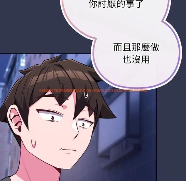 查看漫画戀上年上的她 - 第39話 - sayhentaiz.net中的4293791图片