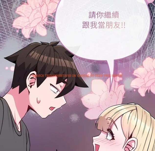 查看漫画戀上年上的她 - 第39話 - sayhentaiz.net中的4293793图片