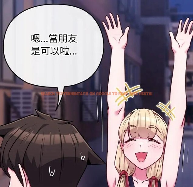 查看漫画戀上年上的她 - 第39話 - sayhentaiz.net中的4293797图片