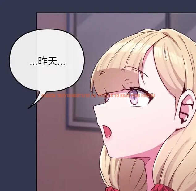 查看漫画戀上年上的她 - 第39話 - sayhentaiz.net中的4293799图片