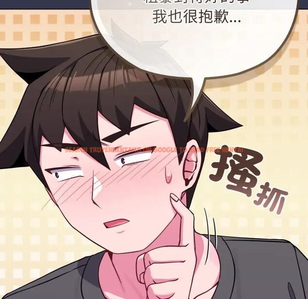 查看漫画戀上年上的她 - 第39話 - sayhentaiz.net中的4293801图片