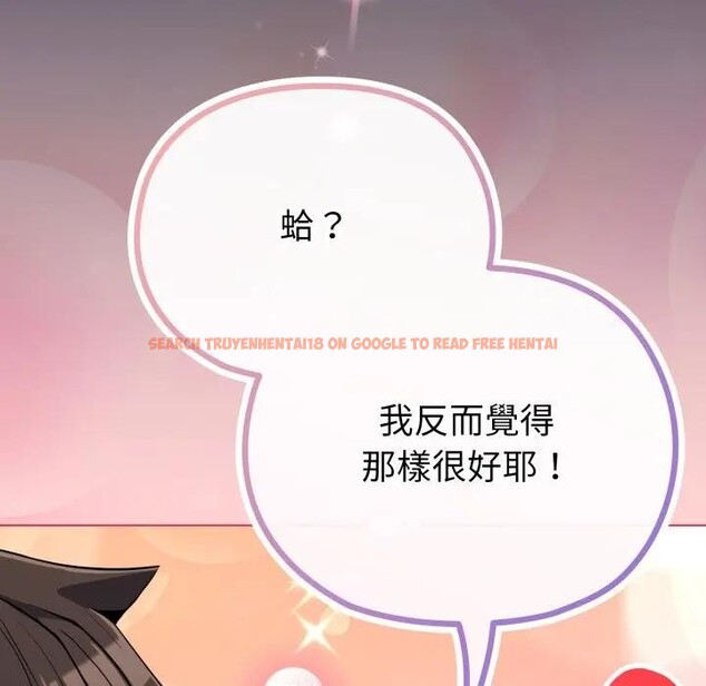 查看漫画戀上年上的她 - 第39話 - sayhentaiz.net中的4293803图片