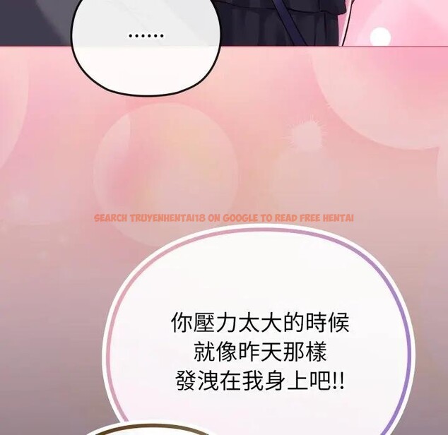 查看漫画戀上年上的她 - 第39話 - sayhentaiz.net中的4293805图片