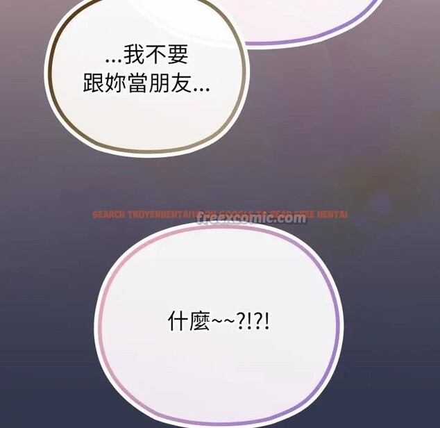 查看漫画戀上年上的她 - 第39話 - sayhentaiz.net中的4293806图片