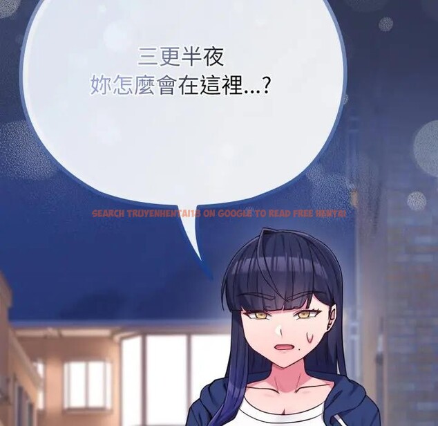 查看漫画戀上年上的她 - 第39話 - sayhentaiz.net中的4293810图片