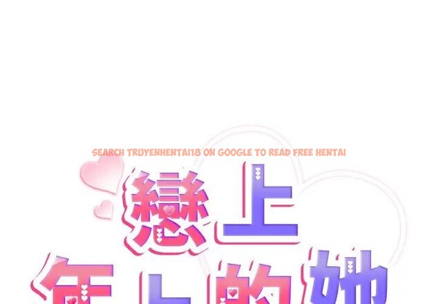 查看漫画戀上年上的她 - 第4話 - tymanga.com中的4287811图片