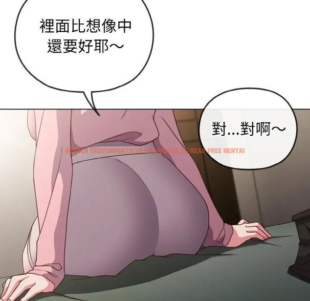 查看漫画戀上年上的她 - 第4話 - tymanga.com中的4287816图片