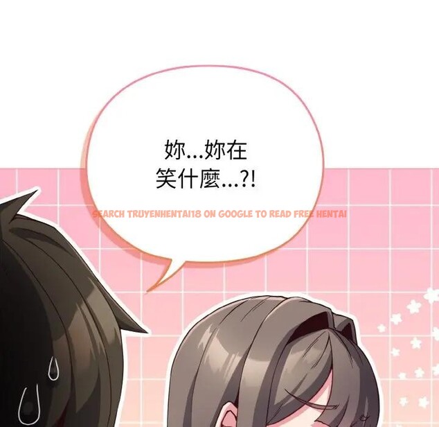 查看漫画戀上年上的她 - 第4話 - tymanga.com中的4287827图片