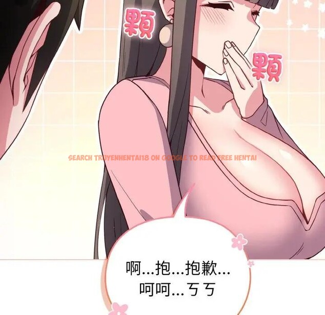 查看漫画戀上年上的她 - 第4話 - tymanga.com中的4287828图片