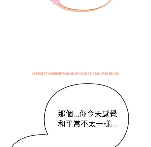 查看漫画戀上年上的她 - 第4話 - tymanga.com中的4287829图片