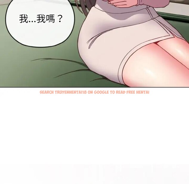 查看漫画戀上年上的她 - 第4話 - tymanga.com中的4287831图片