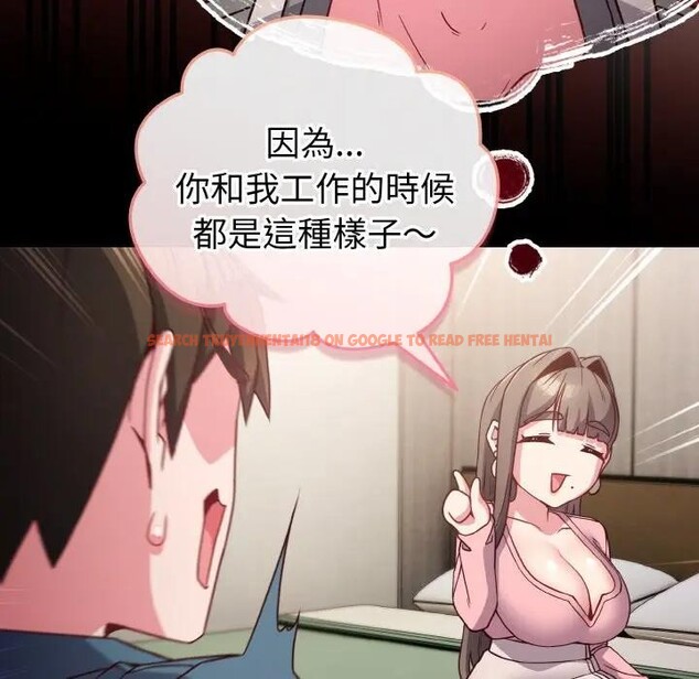 查看漫画戀上年上的她 - 第4話 - tymanga.com中的4287833图片