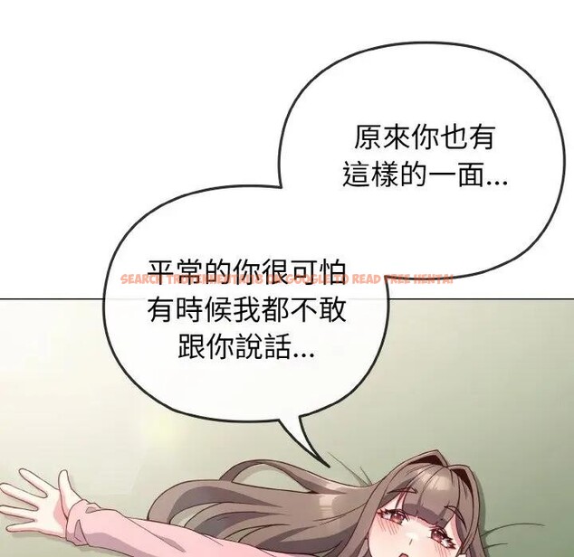 查看漫画戀上年上的她 - 第4話 - tymanga.com中的4287835图片