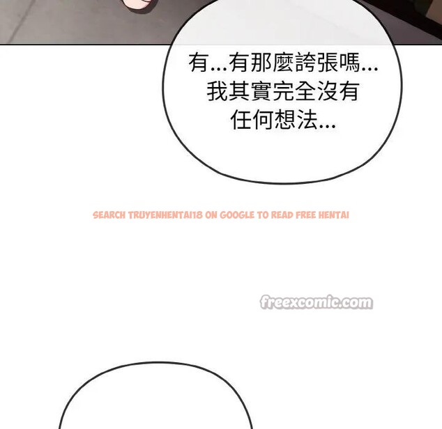 查看漫画戀上年上的她 - 第4話 - tymanga.com中的4287837图片