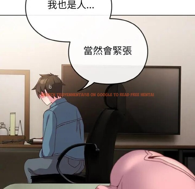 查看漫画戀上年上的她 - 第4話 - tymanga.com中的4287838图片