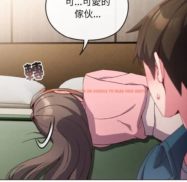 查看漫画戀上年上的她 - 第4話 - tymanga.com中的4287842图片