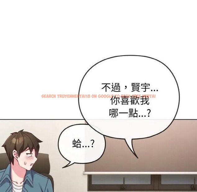 查看漫画戀上年上的她 - 第4話 - tymanga.com中的4287845图片