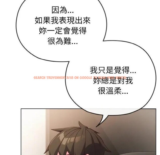 查看漫画戀上年上的她 - 第4話 - tymanga.com中的4287850图片