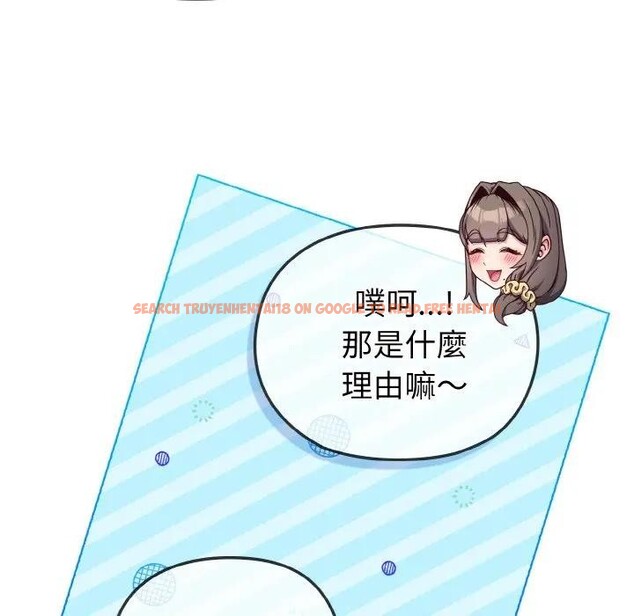 查看漫画戀上年上的她 - 第4話 - tymanga.com中的4287852图片