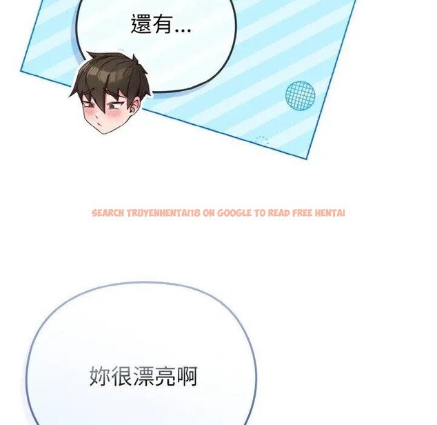 查看漫画戀上年上的她 - 第4話 - tymanga.com中的4287853图片