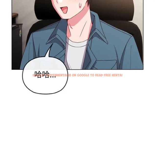 查看漫画戀上年上的她 - 第4話 - tymanga.com中的4287856图片