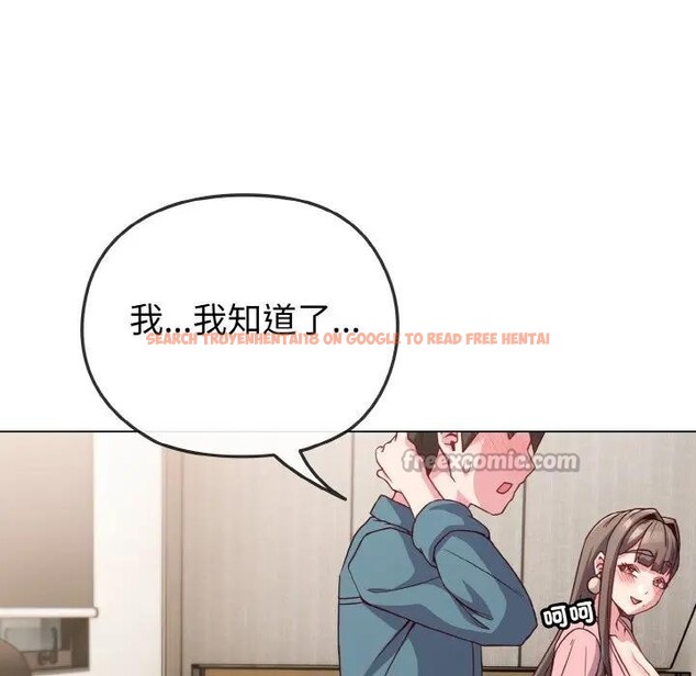 查看漫画戀上年上的她 - 第4話 - tymanga.com中的4287865图片