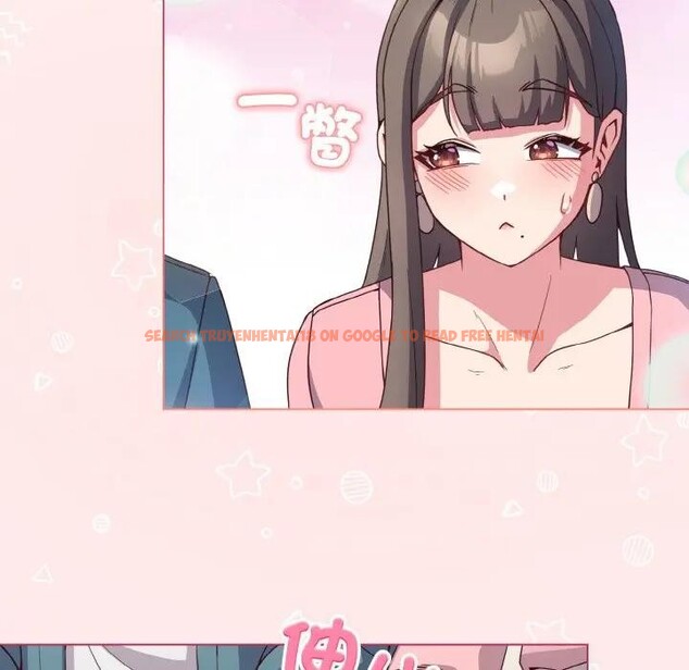 查看漫画戀上年上的她 - 第4話 - tymanga.com中的4287872图片