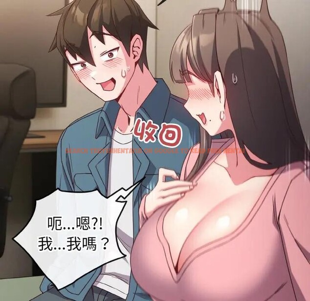 查看漫画戀上年上的她 - 第4話 - tymanga.com中的4287875图片